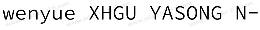 wenyue XHGU YASONG N字体转换